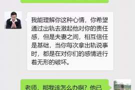 天水正规侦探调查通话清单寻人找人